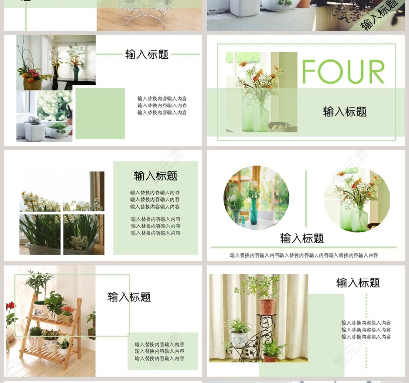 绿色杂志风画册通用PPT模板第4张