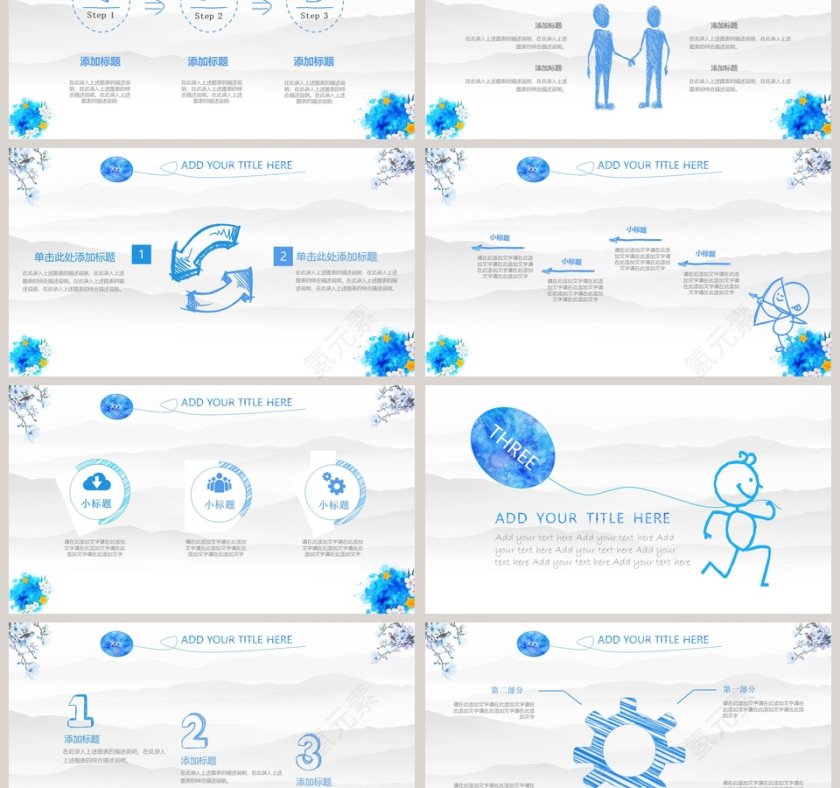 简约唯美主题工作述职报告PPT第3张