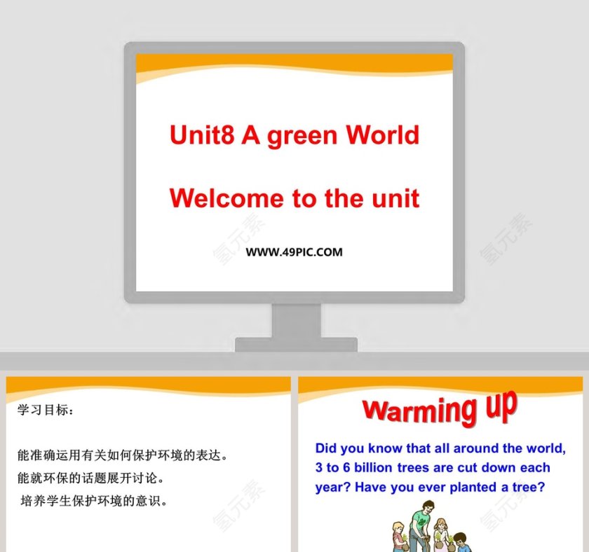 Unit8 A green WorldWelcome to the unit教学ppt课件第1张