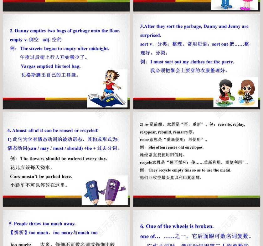 Lets Sort Garbage-Unit 8 Save Our World教学ppt课件第6张