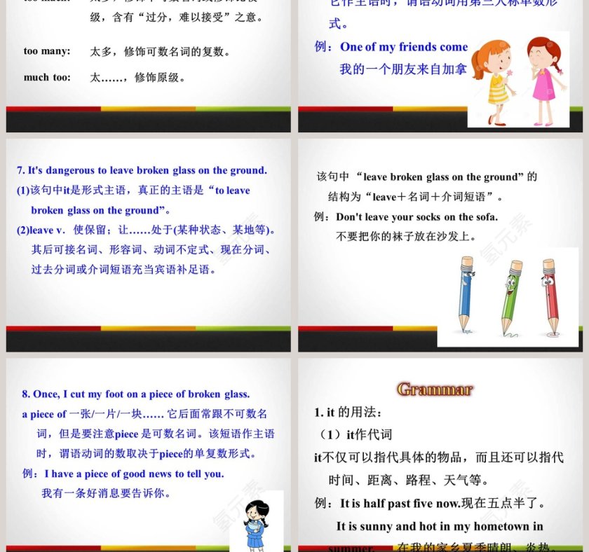 Lets Sort Garbage-Unit 8 Save Our World教学ppt课件第7张