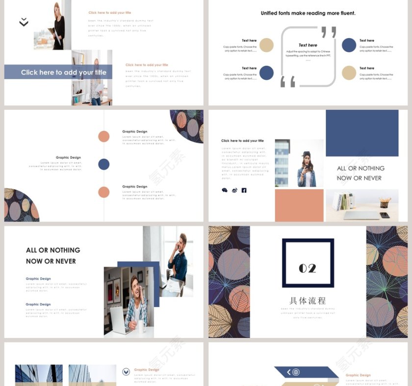 简约商业计划书小清新第2张