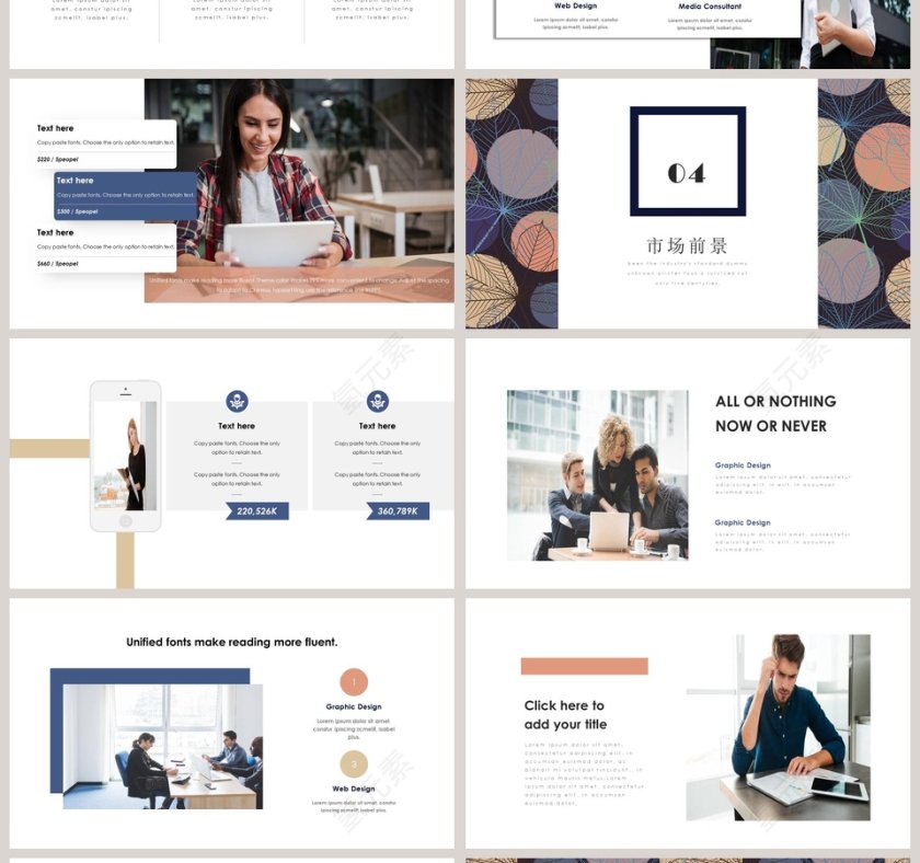 简约商业计划书小清新第4张