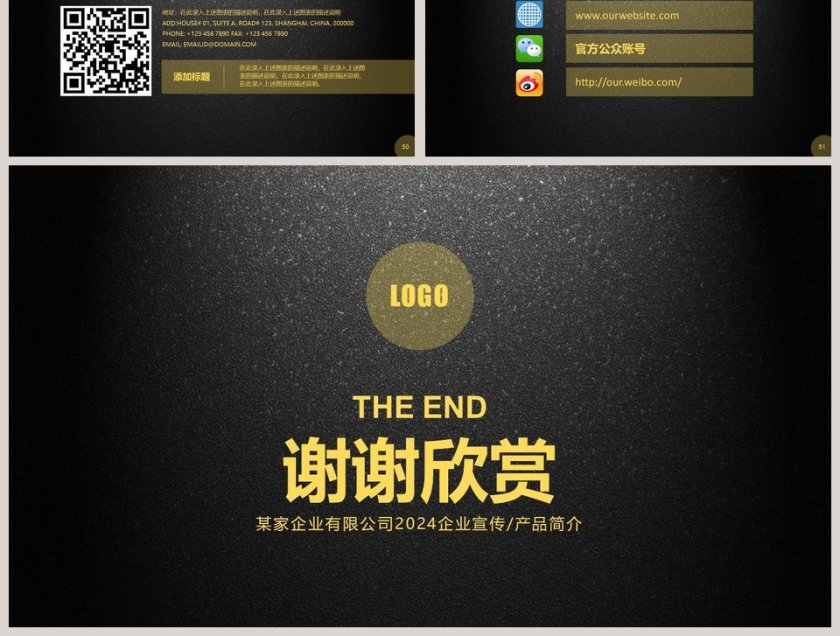 IOS风格企业宣传PPT工作ppt模板第9张