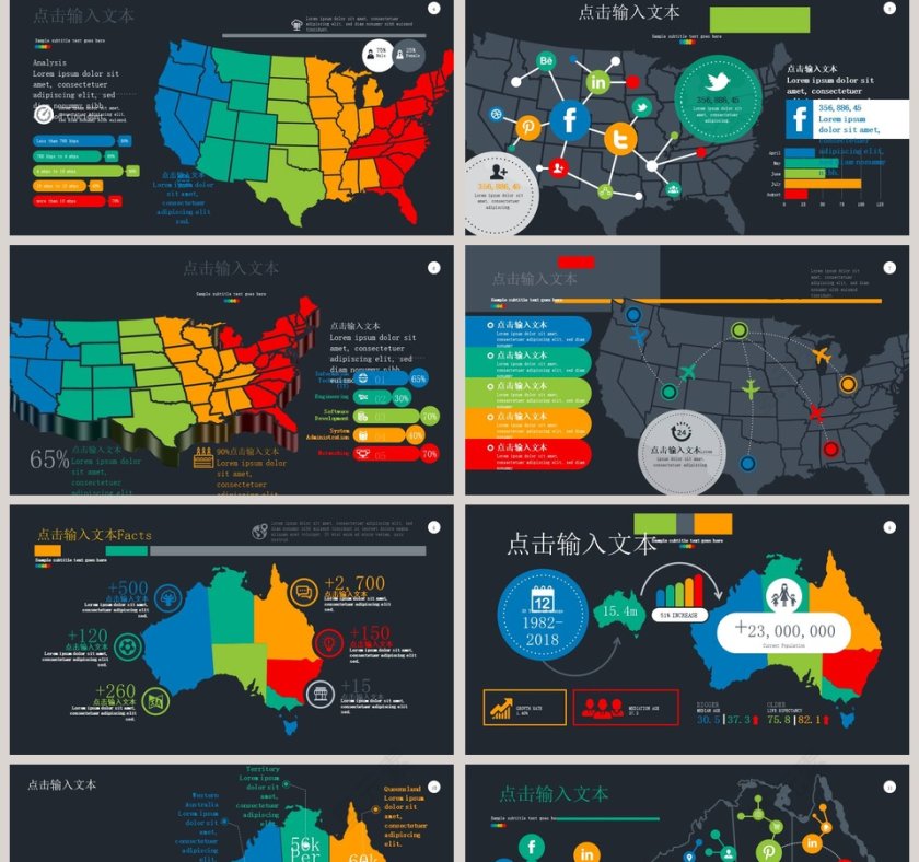 黑色大气世界地图及样机展示ppt第2张