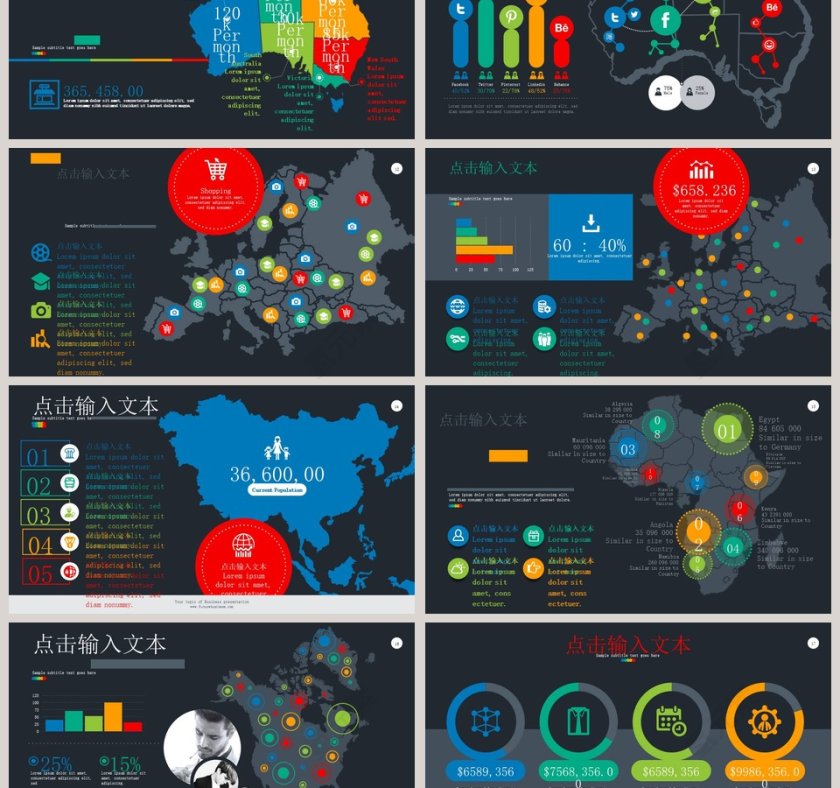 黑色大气世界地图及样机展示ppt第3张