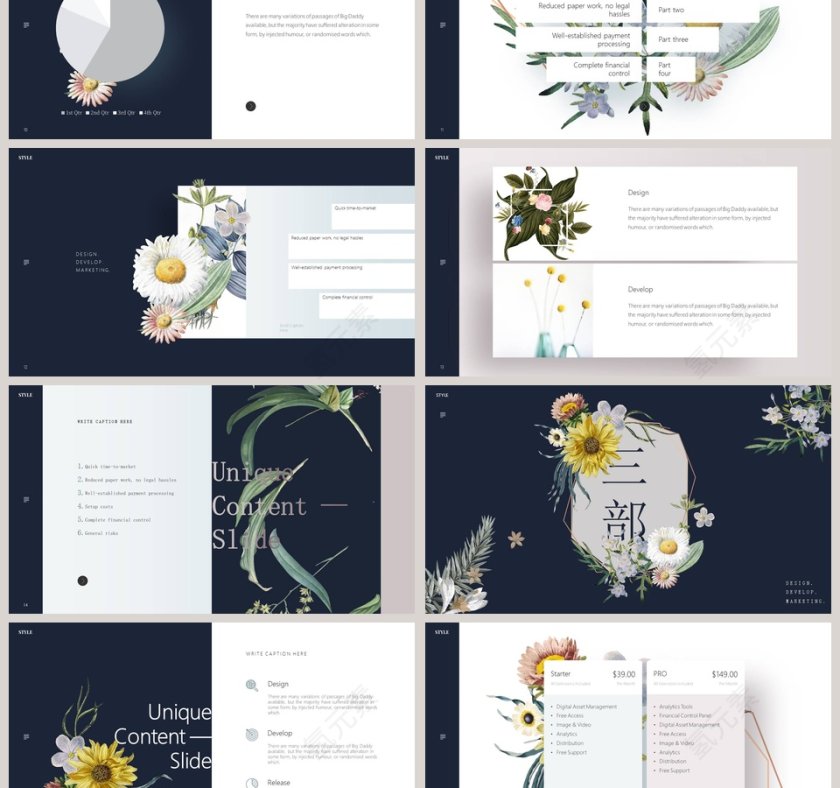 简约大气森系创意工作总结PPT模板第3张