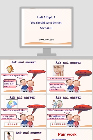 Unit 2 Topic 1-You should see a dentist教学ppt课件