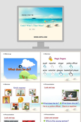 第二课时-Unit3 Whos That Man教学ppt课件