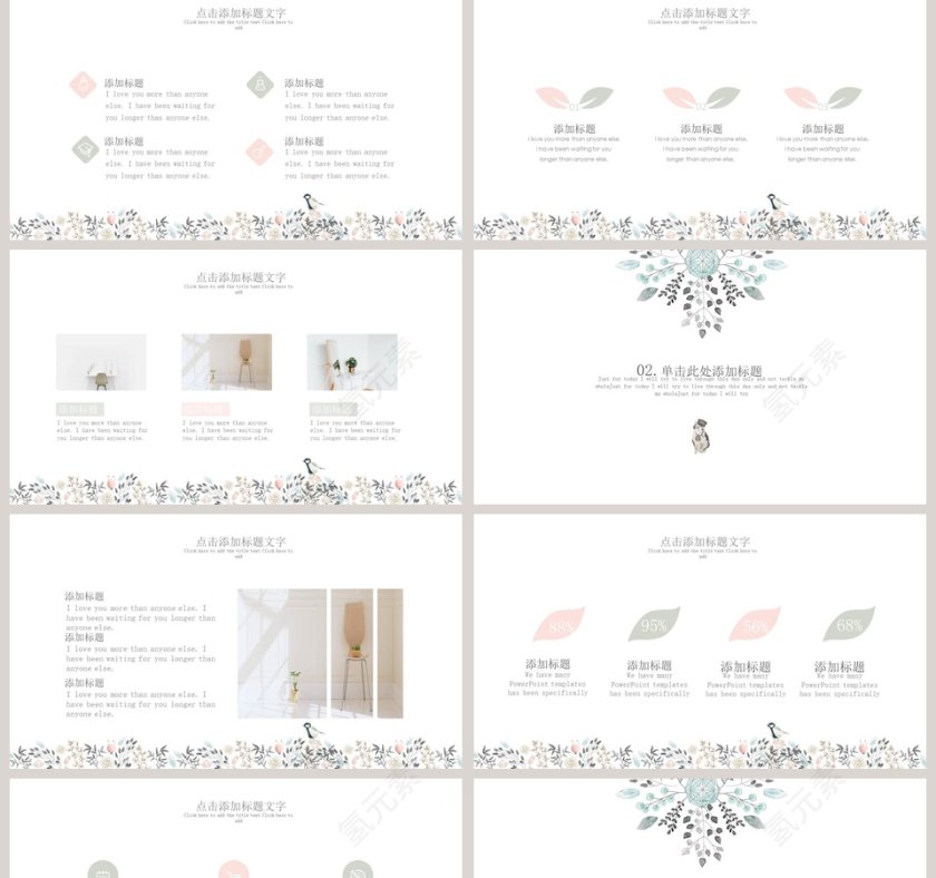 工作总结工作汇报ppt模板第2张