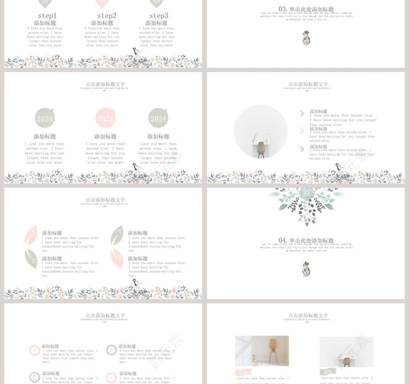 工作总结工作汇报ppt模板第3张