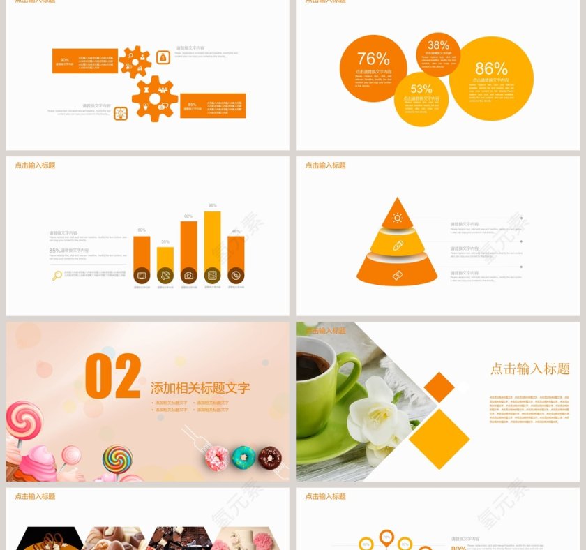 面包蛋糕甜点PPT第2张