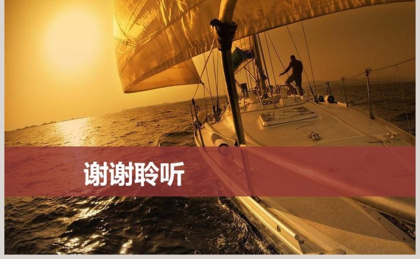 分工协作打造高效的营销团队销售团队管理培训PPT模板第5张