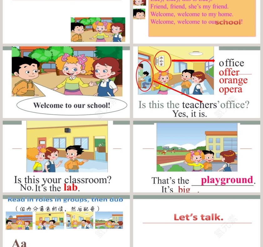 Unit 5 Lesson 1-Is this your classroom教学ppt课件第3张