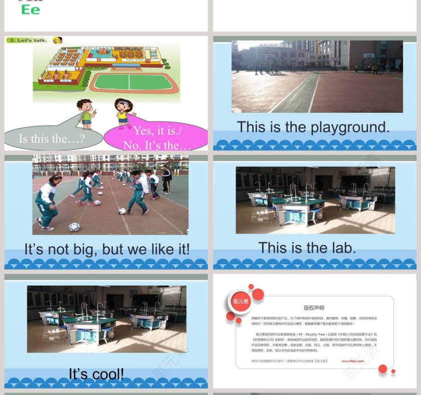 Unit 5 Lesson 1-Is this your classroom教学ppt课件第4张