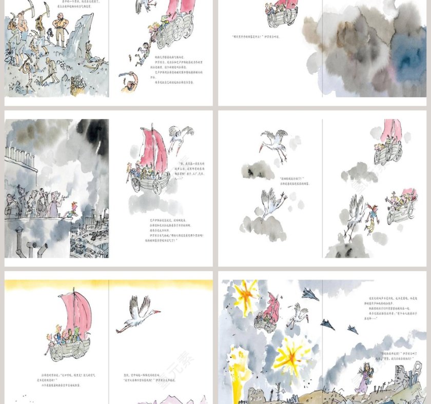 天上的船帆幼儿绘本教育课件 第3张