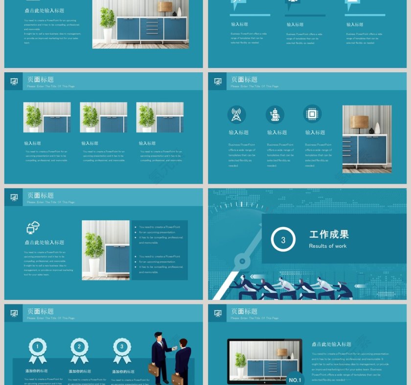 简约部门工作总结工作汇报模板第3张