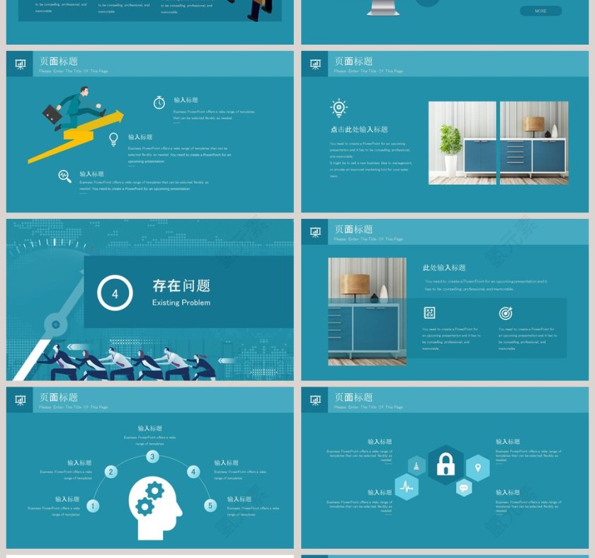 简约部门工作总结工作汇报模板第4张