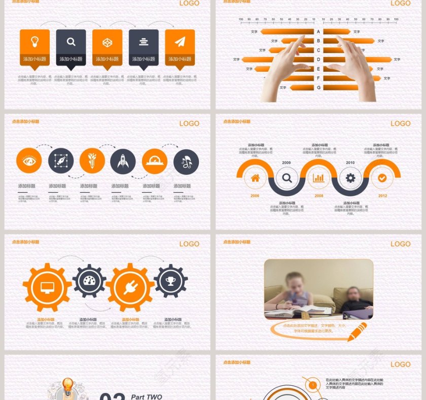 简约论文答辩开题报告PPT模板第2张