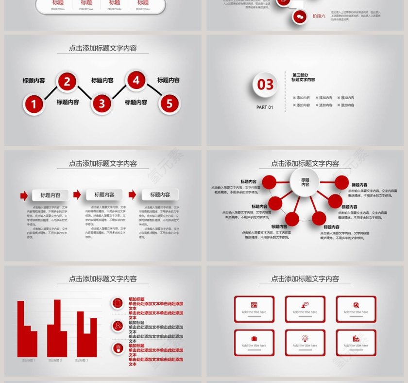 新年工作计划暨工作总结第4张