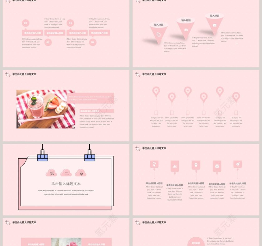 清新可爱工作概述工作计划PPT模板第2张