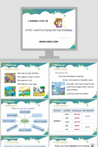 人教精通版六年级下册-Unit1 I went to Sanya for my holidays教学ppt课件