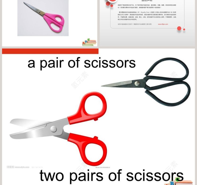 Unit 6  A school sale教学ppt课件第5张