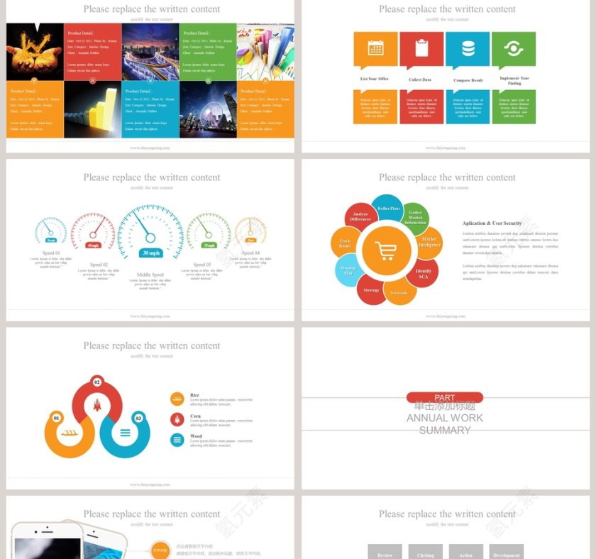 创意思维学生比赛知识竞赛工作总结PPT模版知识竞赛PPT第2张
