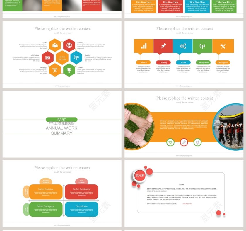 创意思维学生比赛知识竞赛工作总结PPT模版知识竞赛PPT第4张
