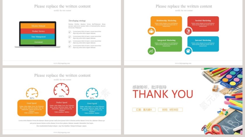 创意思维学生比赛知识竞赛工作总结PPT模版知识竞赛PPT第5张