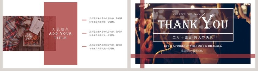 高端杂志风画册风ppt模板广告策划PPT模板 第5张