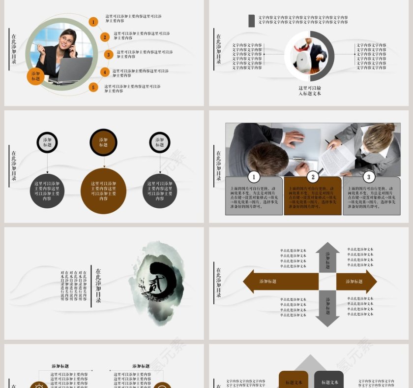 白色茶道茶文简约大气茶文化PPT第2张