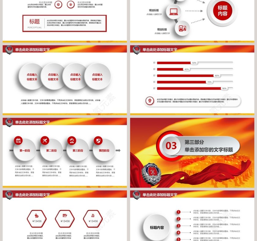 消防演习和消防安全意识第3张
