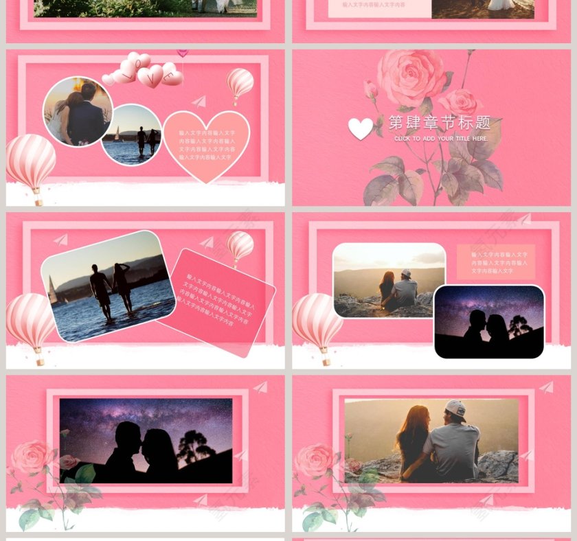 520最美的时光遇见你第4张