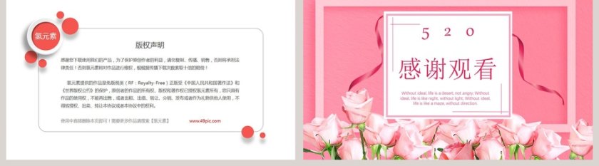 520最美的时光遇见你第5张