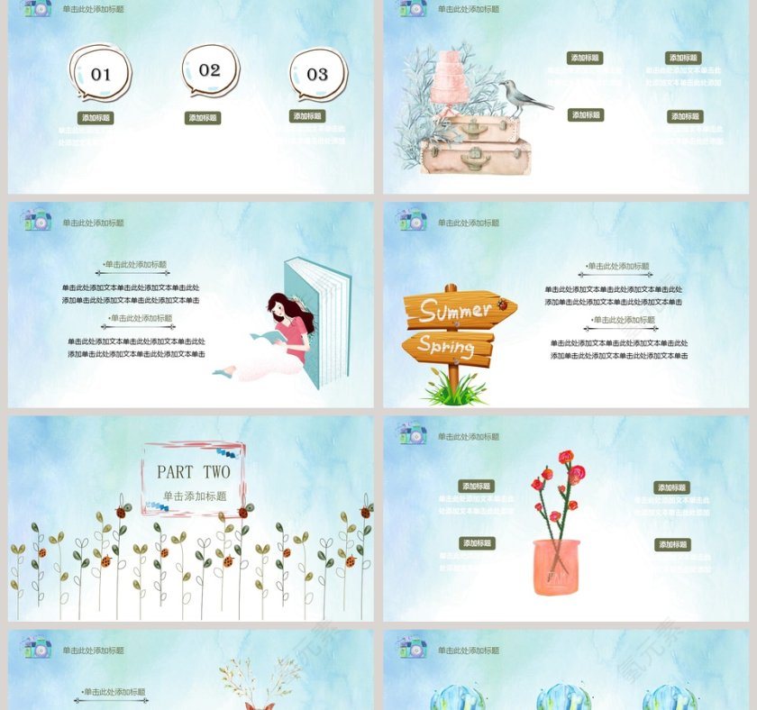小清新PPT模板第2张