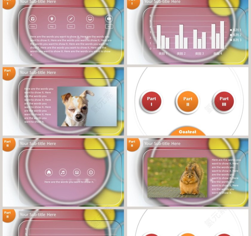 英文多彩探索世界PPT模板第2张