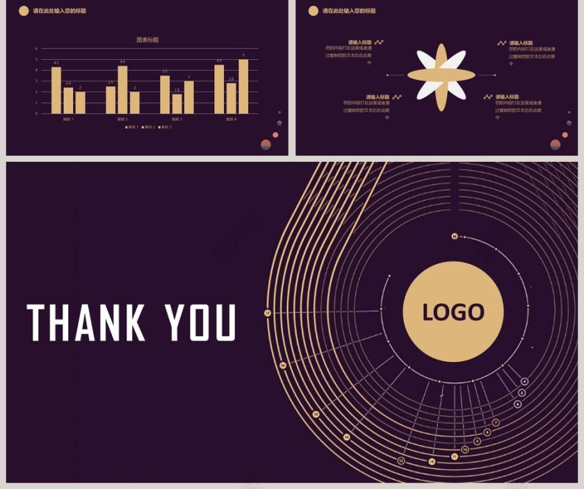 黑色大气风格产品介绍ppt模板第5张