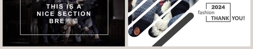 公司介绍企业宣传PPT工作报告第9张