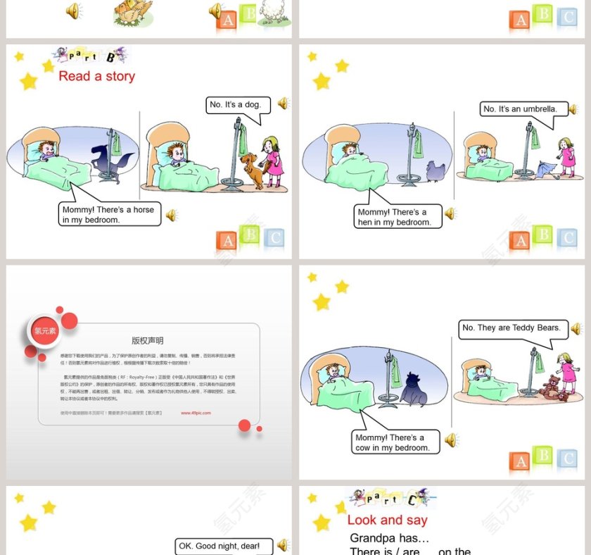 陕旅版四年级上册-Unit 2  What Do They Have on the Farm教学ppt课件第2张