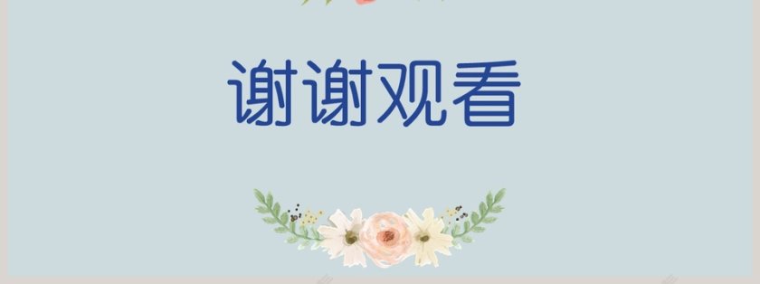 年终工作汇报总结模板ppt第7张