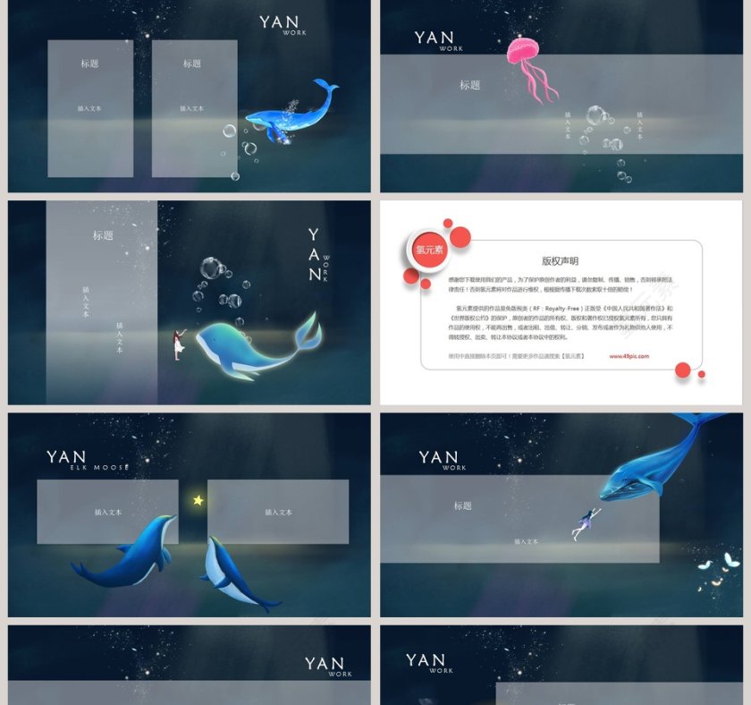 手绘猫咪寻找诗和远方主题PPT模板   第2张