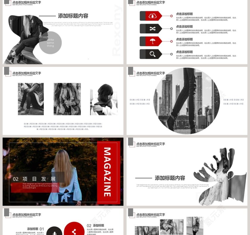 大气杂志服装展示品牌简介第2张