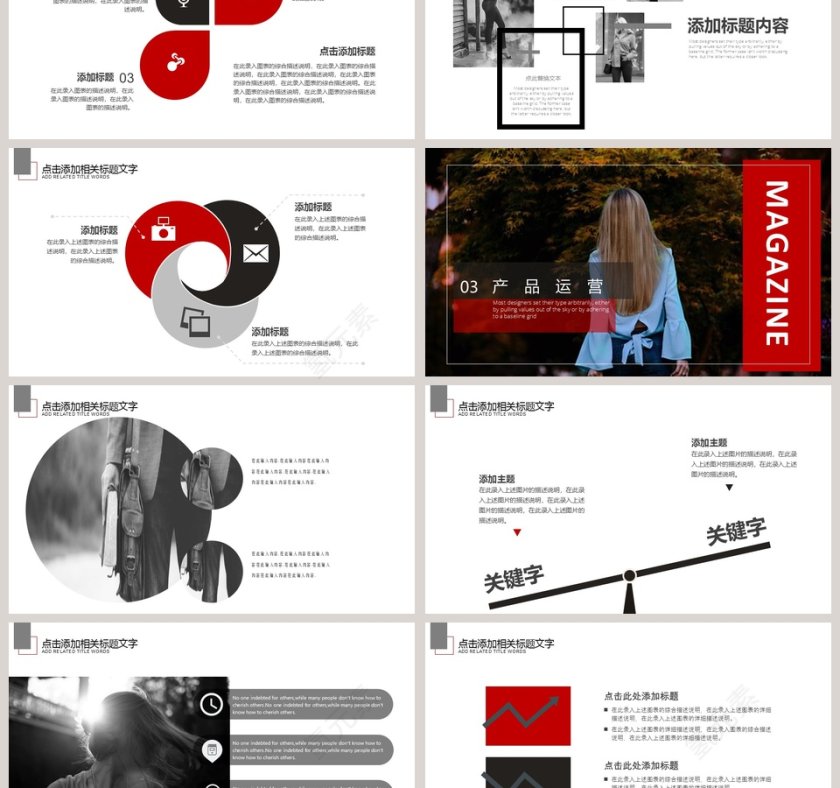 大气杂志服装展示品牌简介第3张