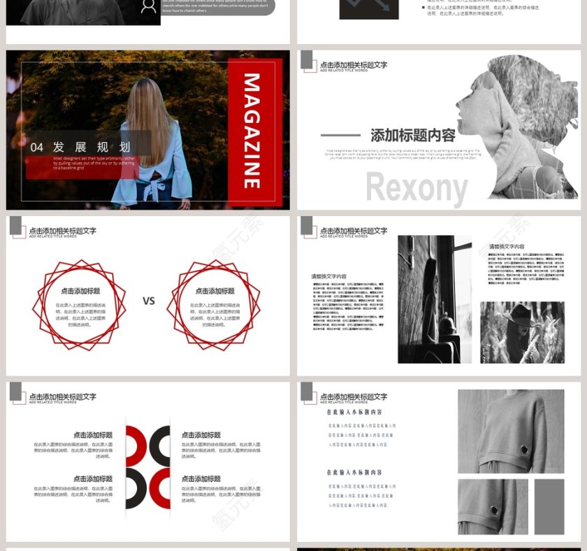 大气杂志服装展示品牌简介第4张