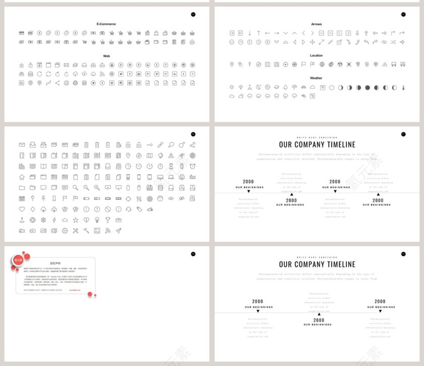 欧美极简PPT创意欧美杂志风创业书PPT模板 第11张