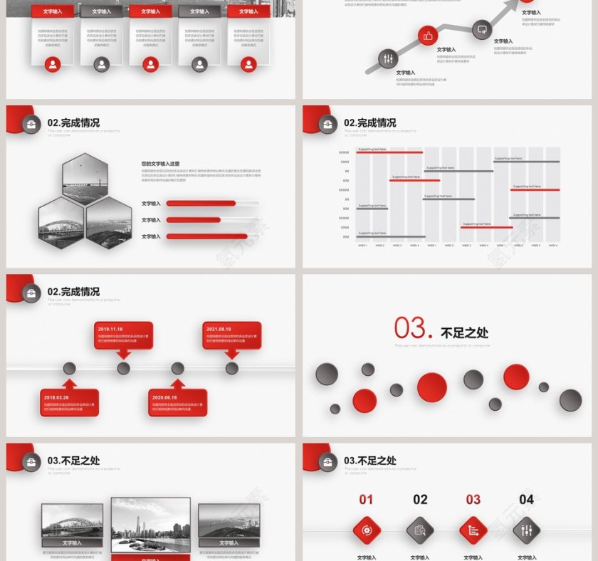 人力资源部门工作总结PPT模板第3张