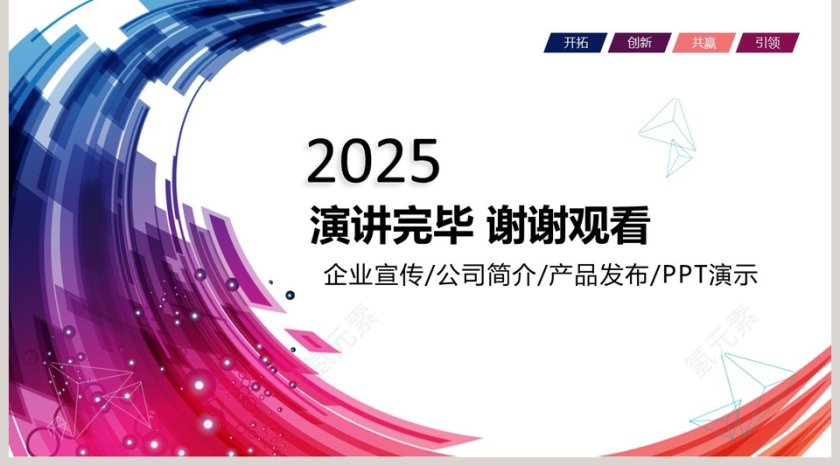 2019培训组年度工作总结第5张