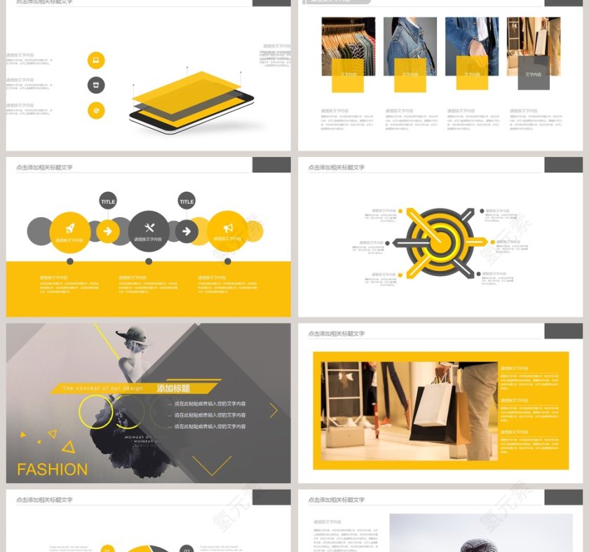 欧美杂志风商务PPT模板第2张