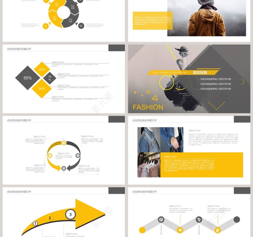 欧美杂志风商务PPT模板第3张